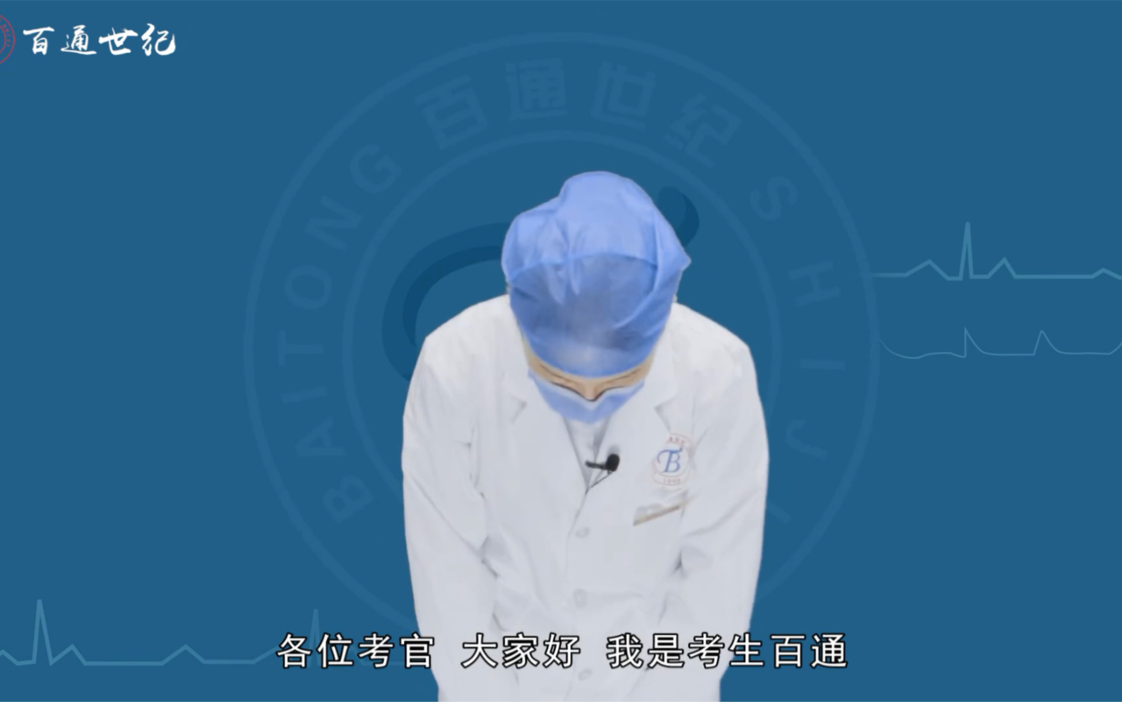 手术刷手哔哩哔哩bilibili