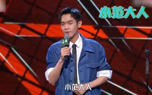 Descargar video: 张若昀凶唐艺昕：干嘛穿露肩装！气得唐艺昕现场飚出四川腔，太逗