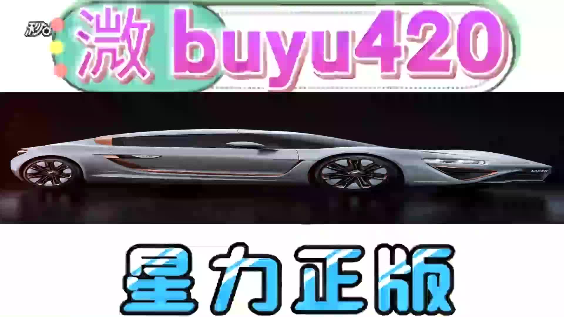 06秒懂全新九代星力捕鱼