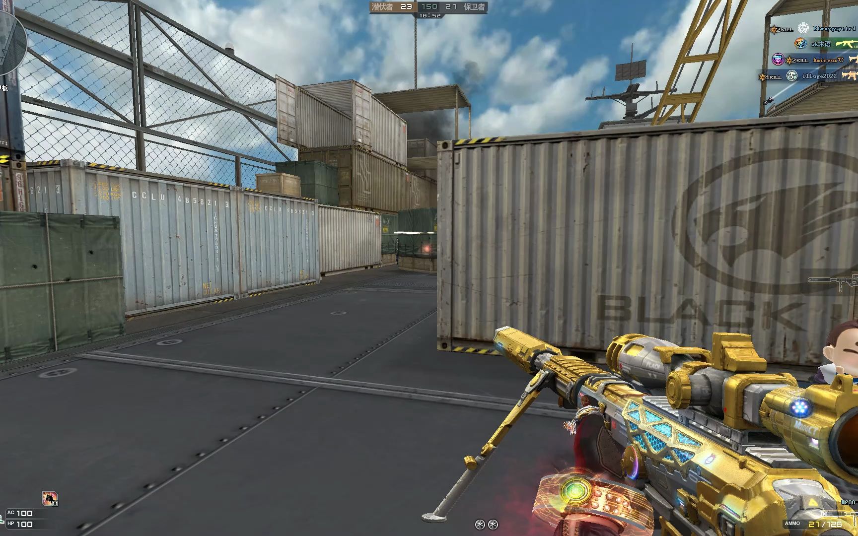 穿越火线美化包幻神美化包王者幻神美化包实战演示!