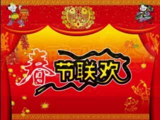 [图]2021牛年春晚开场舞蹈音乐-花开幸福年【带钟声鞭炮声】