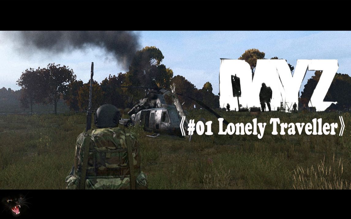 《DAYZ》孤独的旅行者官服实况解说第一期哔哩哔哩bilibili