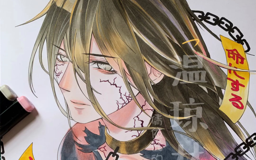 马克笔教程手绘温宁鬼将军世人皆知鬼将军不识白衣温琼林