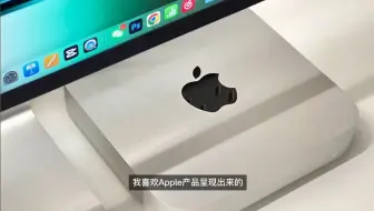 Скачать видео: Mac mini M2 性能实测，不是你想象的那样！