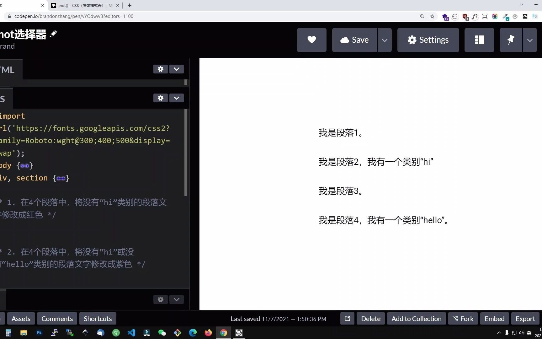 CSS反选伪类:not选择器示范哔哩哔哩bilibili