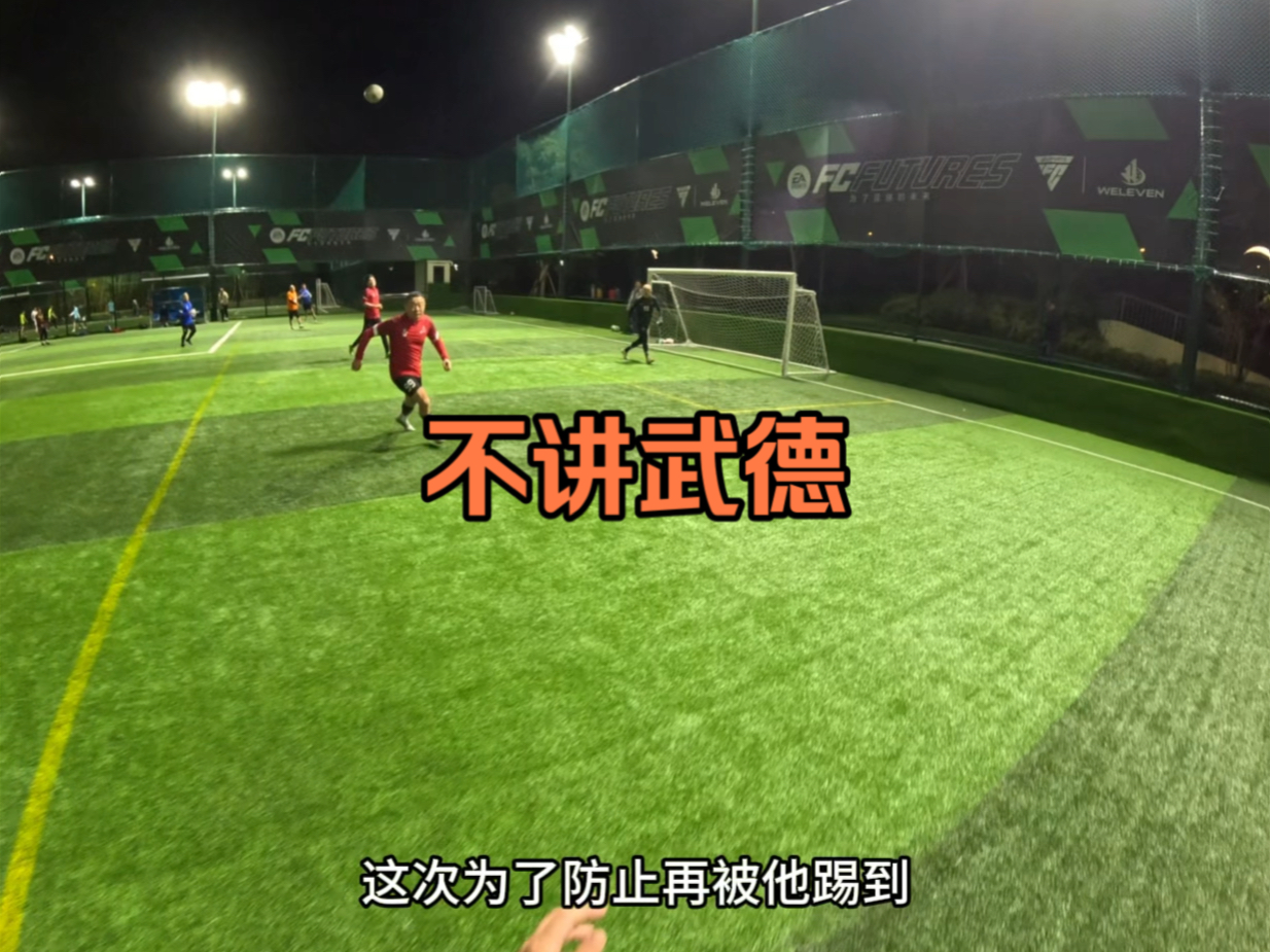 不讲武德!-杨家威-杨家威-哔哩哔哩视频