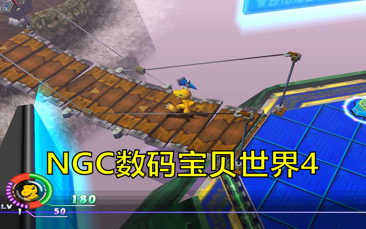 数码暴龙模拟器