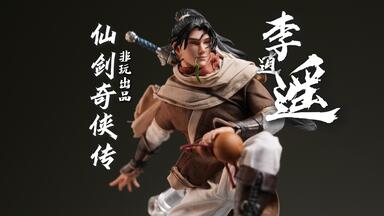 我不是潘金莲！我是大唐女将，薛金莲！【武哥分享】TBLeague 1/6钢骨包