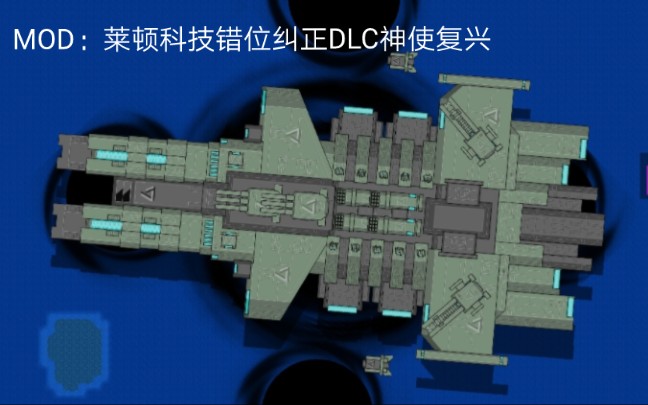 【RW—莱顿科技DLC】花费114514小时,我屯出来了一艘新星级单机游戏热门视频