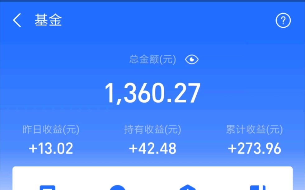 支付宝基金截图生成器图片