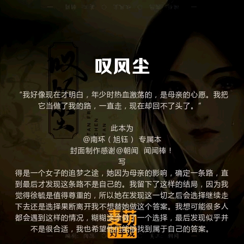 【麦萌对手戏】失去了所有人后才发现,我回不了头了哔哩哔哩bilibili