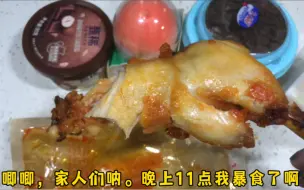 Download Video: “化脓性扁桃体炎烧到38度后。 我暴食了 ”。