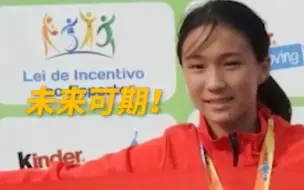 Descargar video: 初二女生百米11秒56！陈妤颉勇夺U15世界中学生运动会女子百米冠军