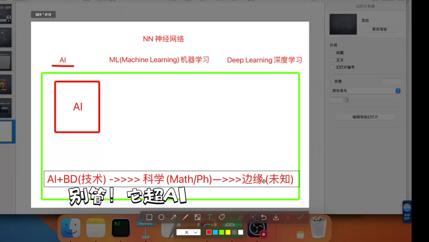 别管!它超AI:抓住开封王婆背后的AI商业算法开封经济未来可期聂校商业算法 聂校数字营销专家 聂校ai短视频矩阵引流哔哩哔哩bilibili