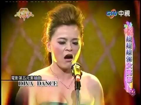 [图]不好意思...我想狂笑，台湾夜后唱《第五元素》The Diva Dance，得罪修音师的后果...让你母鸡下蛋