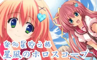 星野一马 搜索结果 哔哩哔哩 Bilibili