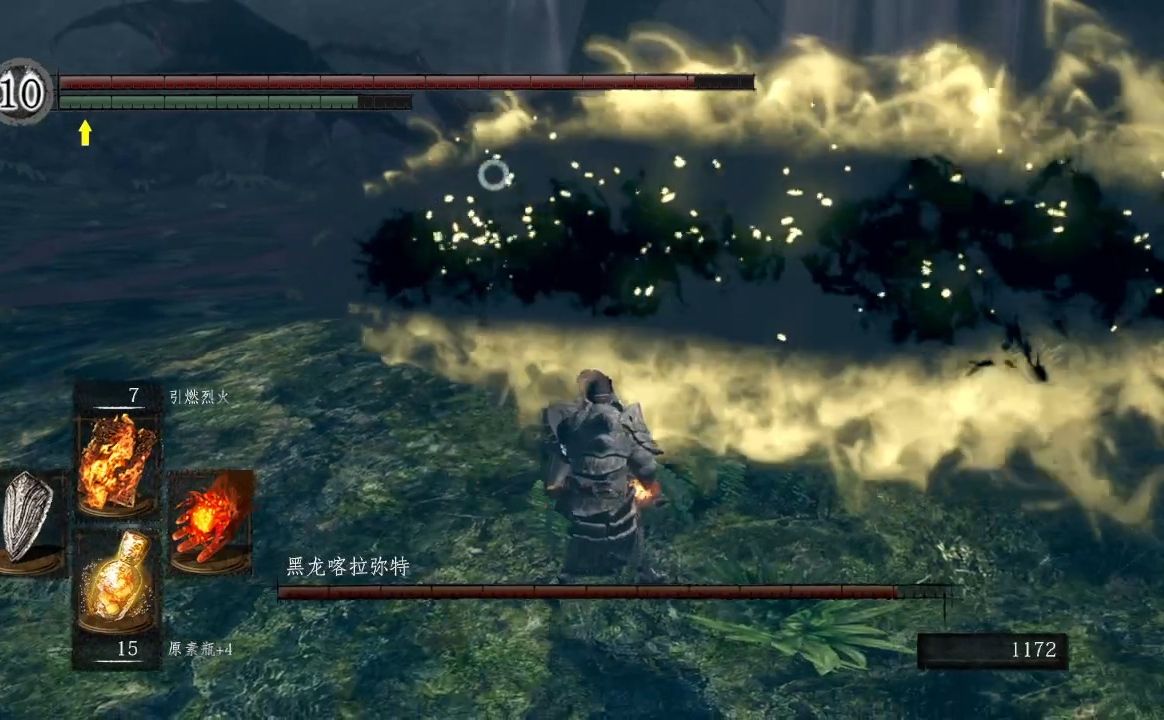 黑暗之魂1重制版 ~ 第十一集(翘尾巴的黑龙需要凉茶)