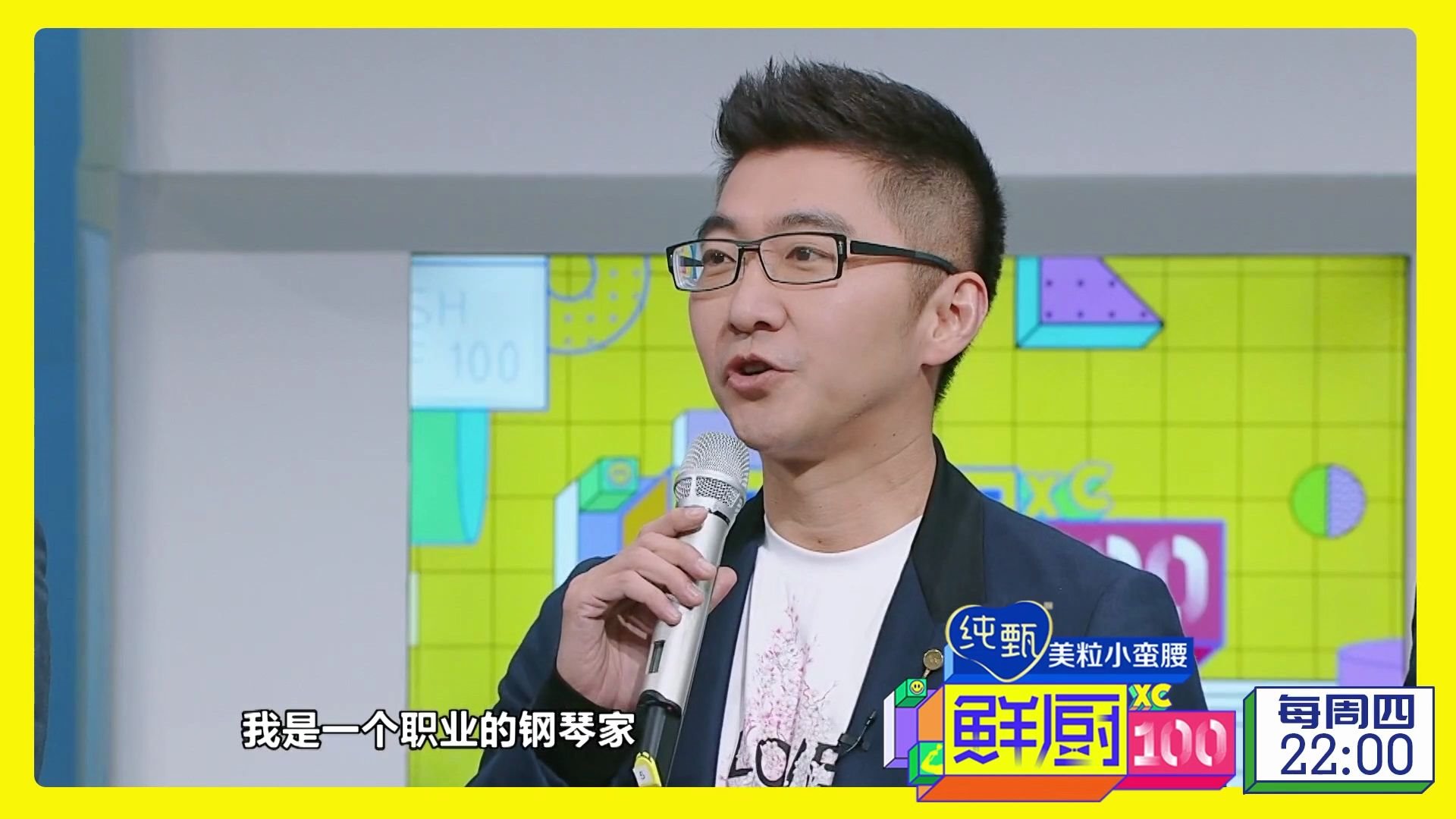 他们说我是冷酷评委,我只是想要有温度的暖心厨房!