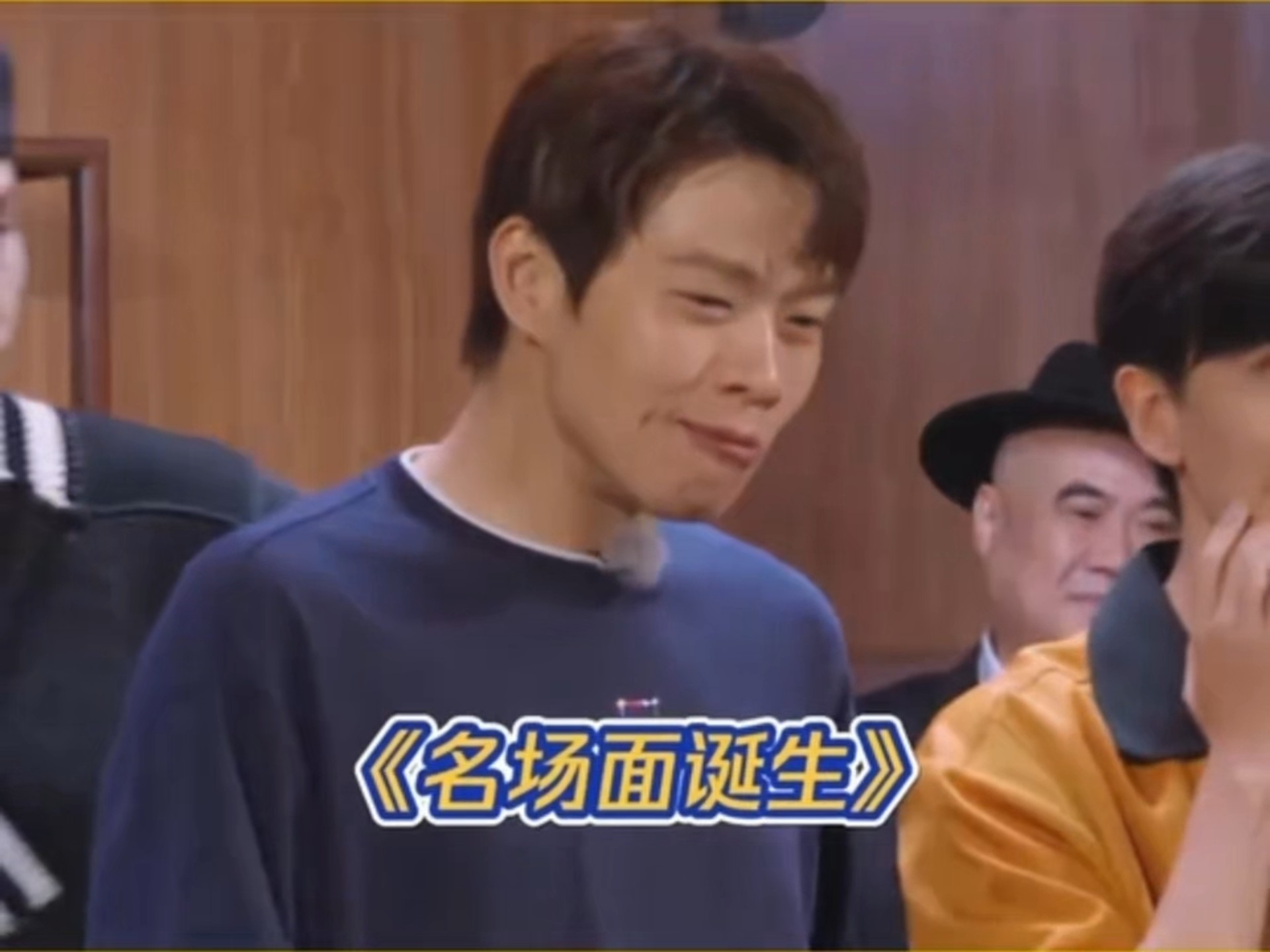 魏大勋憋笑表情包原来是这样来的