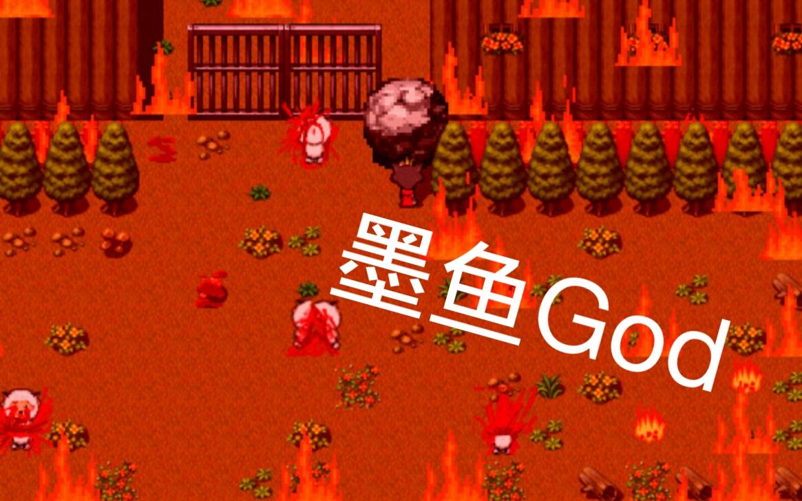【墨鱼】羊村大崩坏03沸羊羊之死,丧尸羊危机!_哔哩哔哩_bilibili