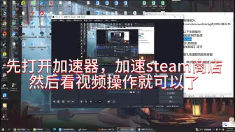 Descargar video: 如何正确领取礼物链接