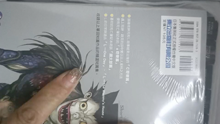 死亡笔记+短篇集 deathnote 黑色笔记 夜神月 弥海砂哔哩哔哩bilibili