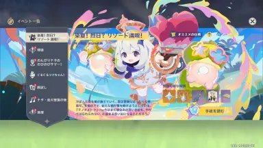 【倒産品】【値引き中】まとめ売り/レアカード/バラ売りお断り/お宝探し/数千枚 無料】【遊タイム(天井)狙い期待値】Pギンギラパラダイス 夢幻