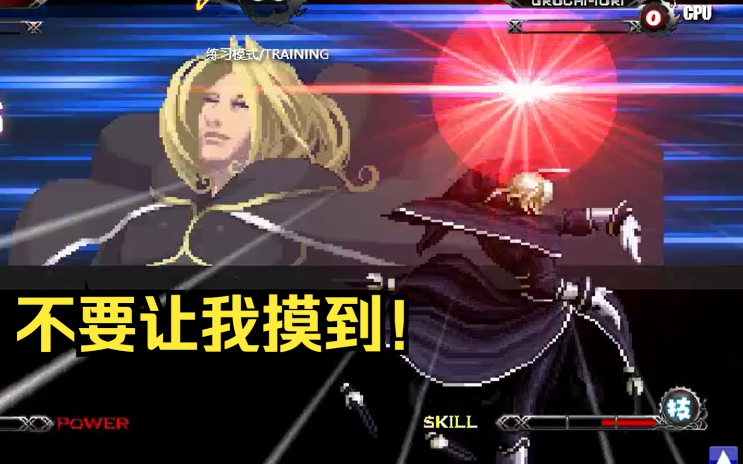 【拳皇wing】伊格尼斯1气起手4管血连段实战上演 人机暴走八神成背景