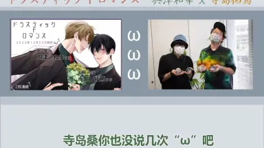 BLCDコレクション ドラスティック f ロマンス BLCDコレクション ドラスティック f ロマンス