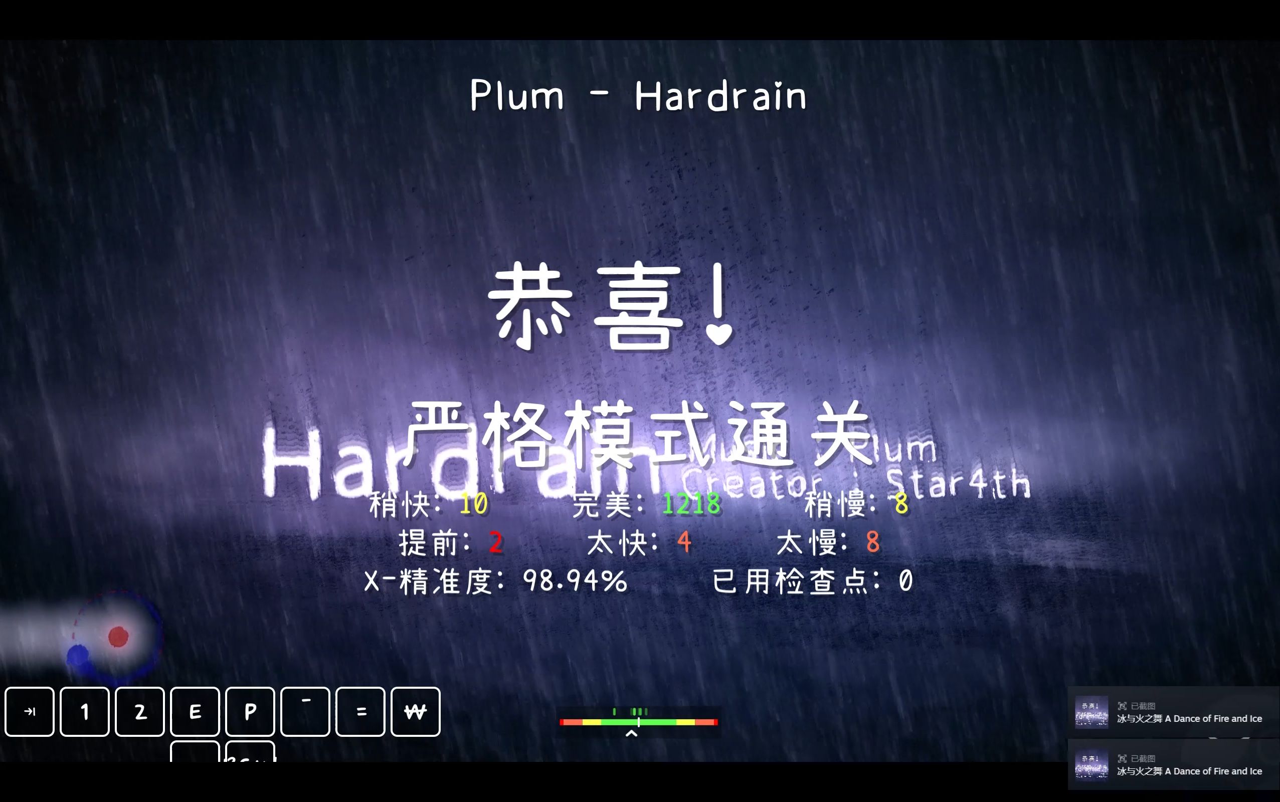 押尾光太郎hard rain图片