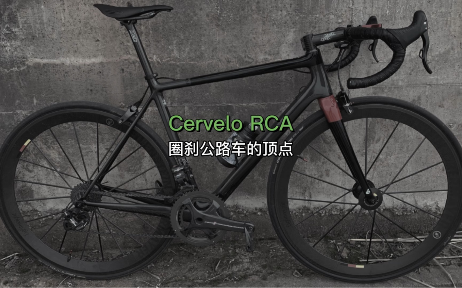 [图]最强圈刹公路车cervelo Rca