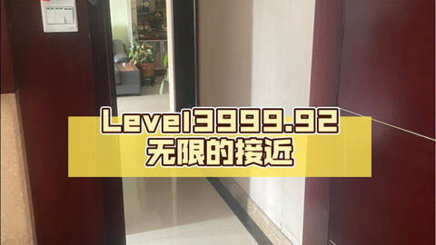 都市怪谈Backrooms level 3999 真的结局后房后室_哔哩哔哩_bilibili