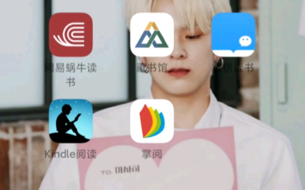 【读书APP推荐!】超好用!!!哔哩哔哩bilibili