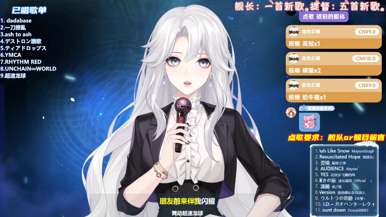 【现场生唱】超速龍球 超速搖搖 方力申