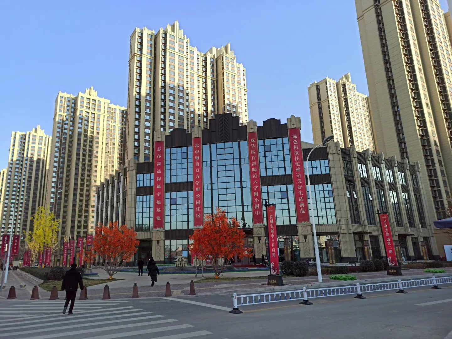 石家庄高远森林城