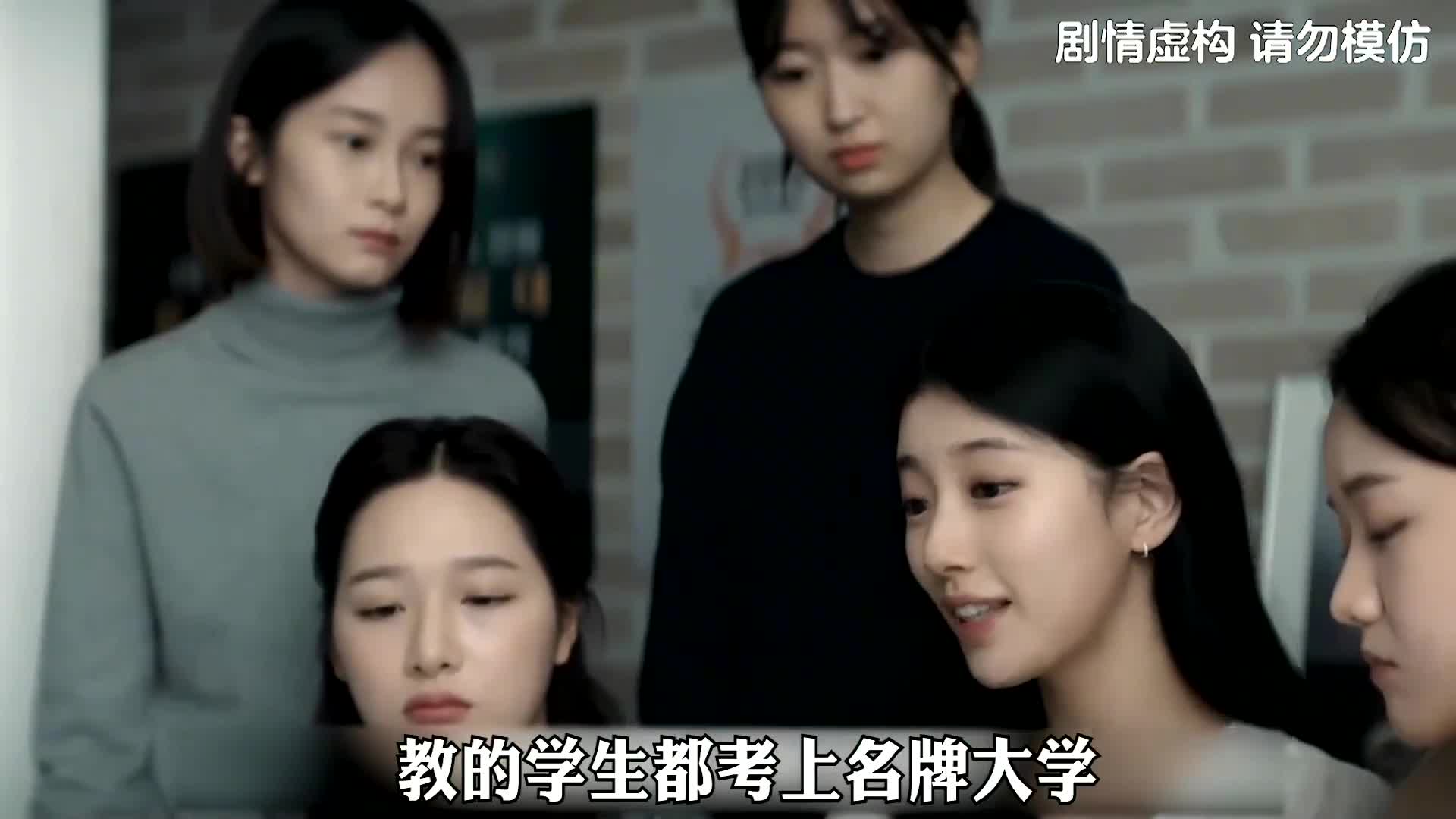 [图]农村小妹假冒富家千金，成功嫁入豪门