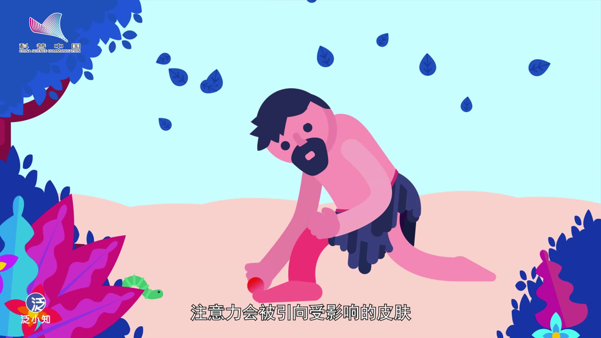 【科普】注意了!长期瘙痒却不好,可能是得病了哔哩哔哩bilibili