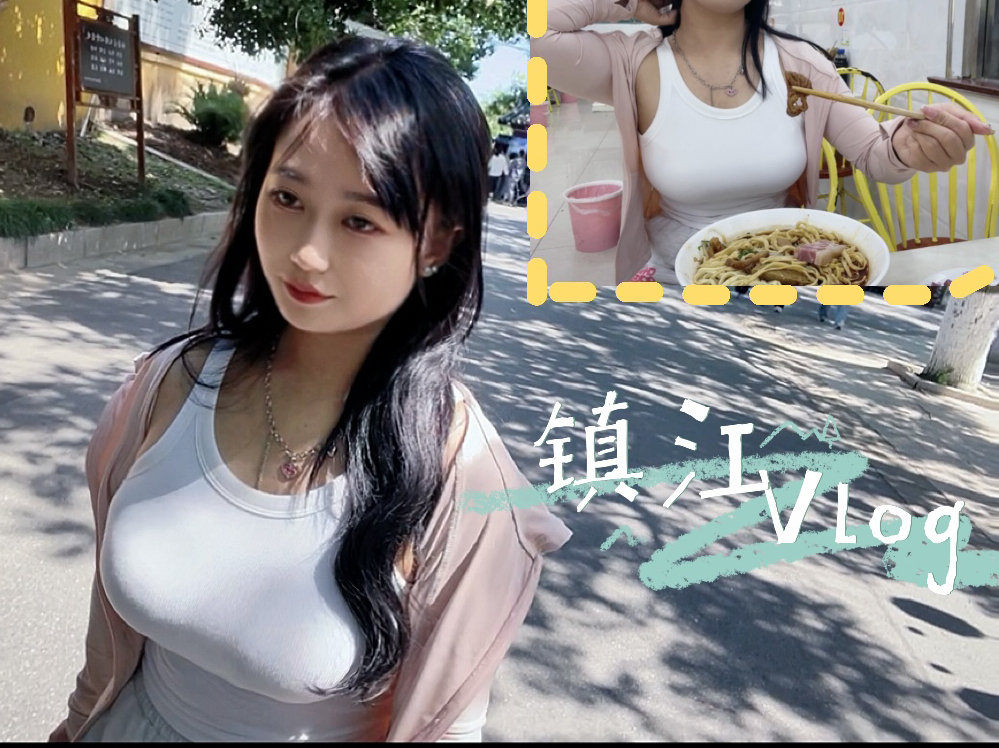 Vlog 沉浸式约会！赛博女友发来一条报备短信～