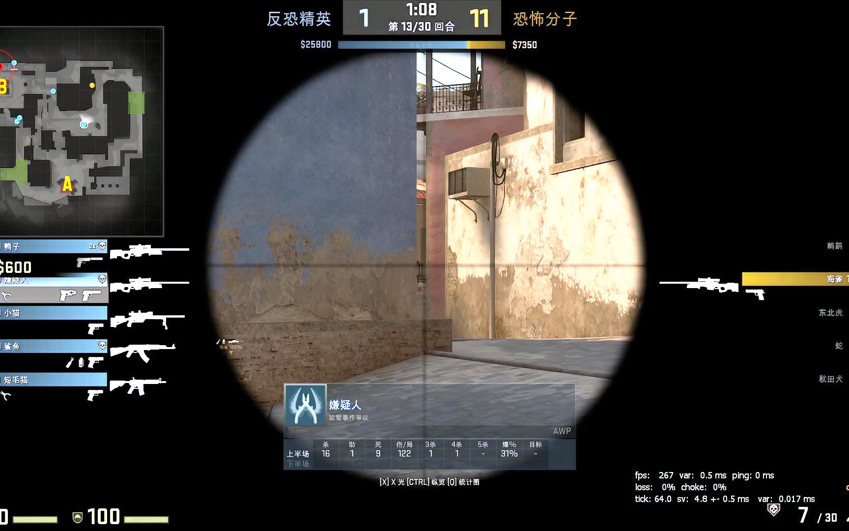 csgo监管视频一位用电击枪对死了awp的嫌疑人