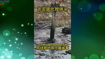 河道挖机泥浆固化搅拌头 挖掘机属具淤泥搅拌头 软基硬化搅拌头