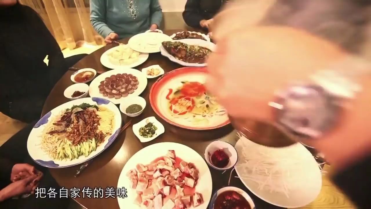 [图]《过年》 第一季 忙年 家宴 欢颜 Prepare for the celebration ,Family Dinner, Joyful Faces