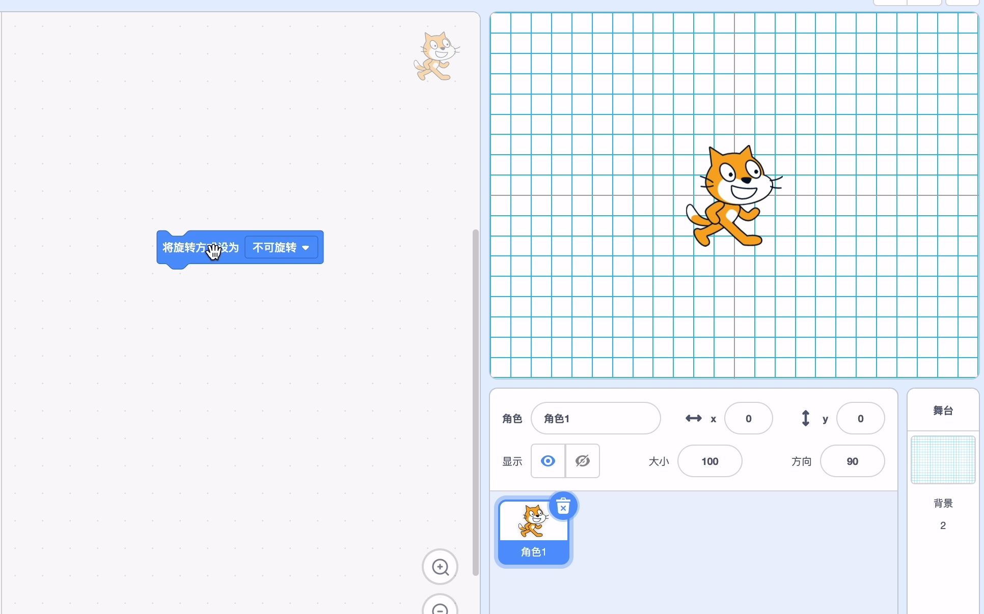 [图]Scratch3.0学习手册——【运动】将旋转方式设为[左右翻转]