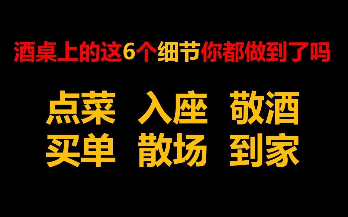 [图]做好接待的“六个细节”，让领导同事对你刮目相看！