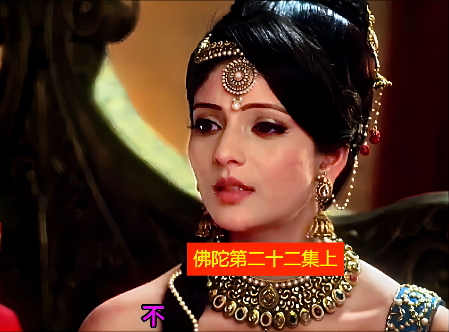 064《佛陀》第二十二集上(国语版)