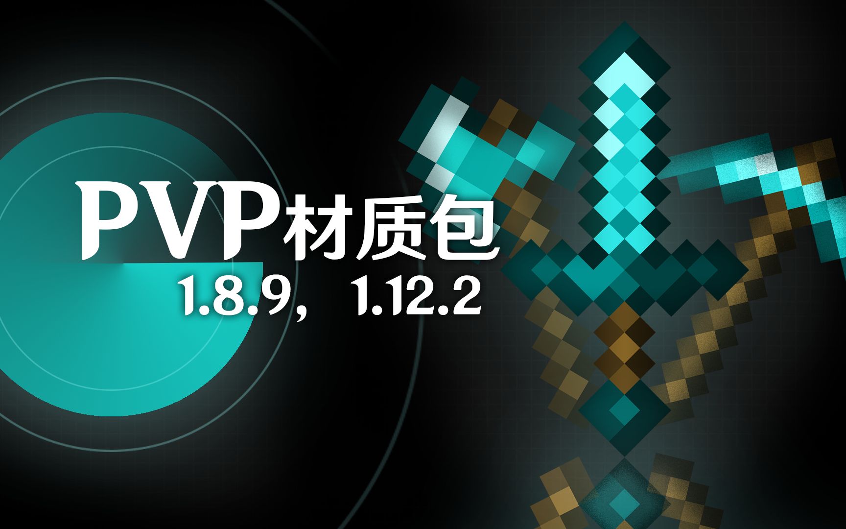  pvp 1 8 9 1 12 2 