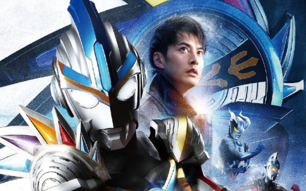 奥特曼燃剪《欧布的祈愿》mv