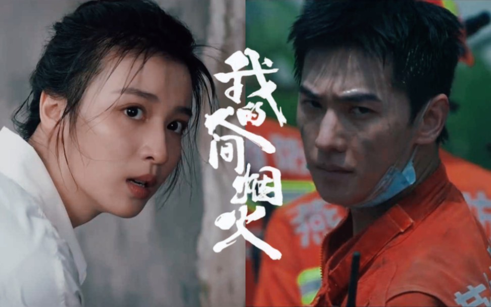 救命!"杨洋王楚然马尔代夫海边热吻"这热搜别太离谱好吗?