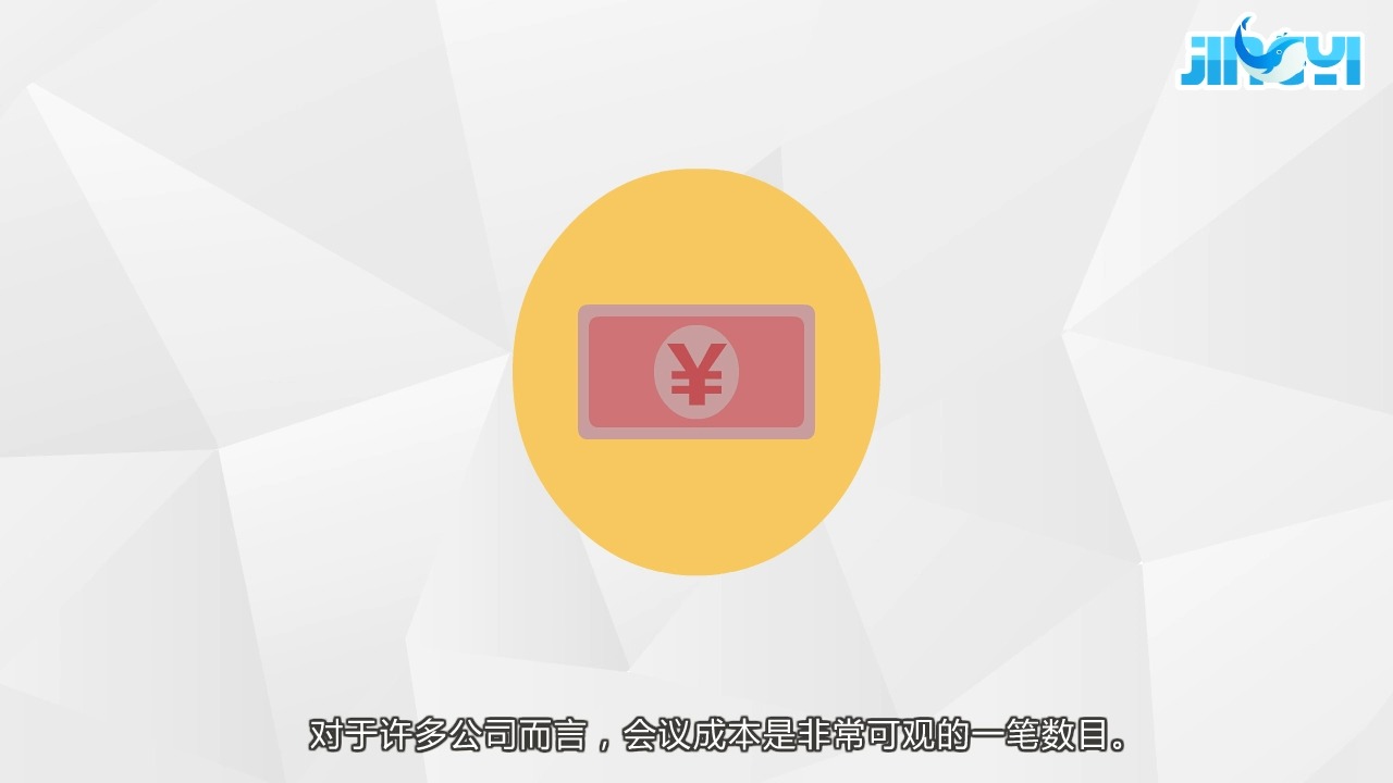 会议的成本(完整版)哔哩哔哩bilibili