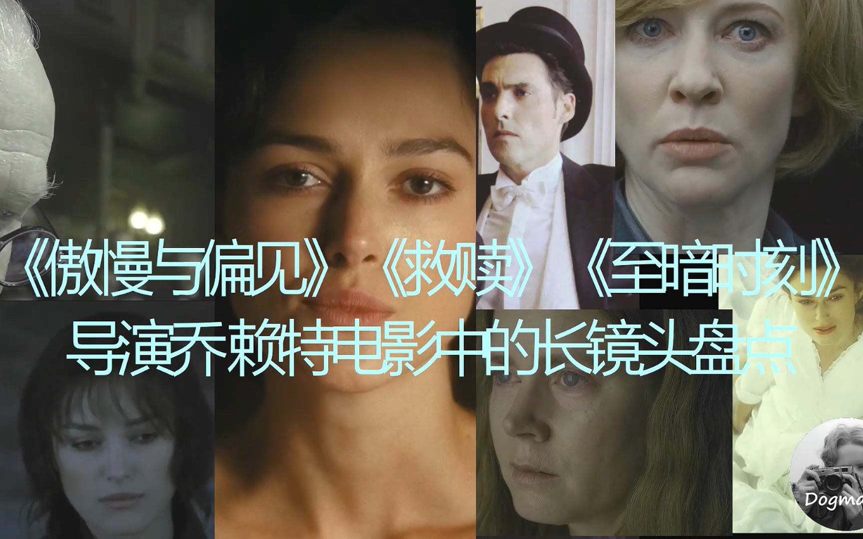 乔赖特导演电影长镜头盘点