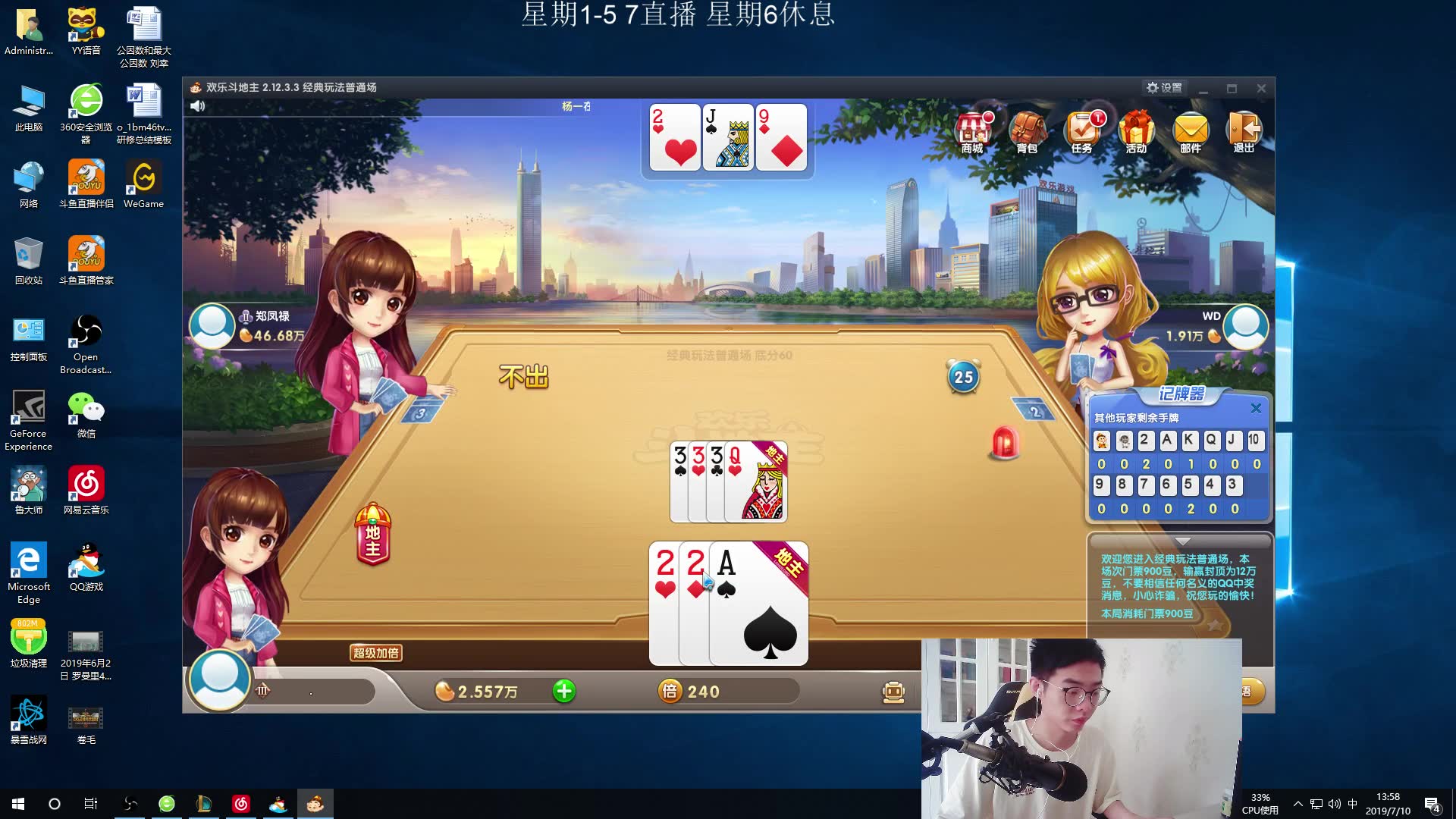 lol we edg辅助位 卷毛 风中追风录播 fzzf 7.10